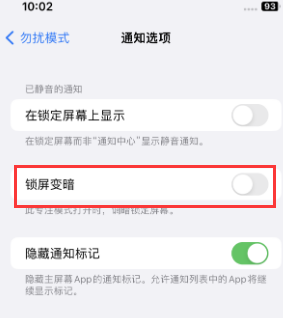 苹雁峰果维修分享iPhone主屏幕壁纸显得模糊怎么办