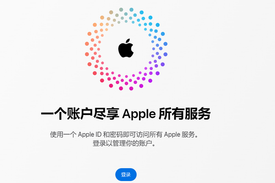 雁峰iPhone维修中心分享iPhone下载应用时重复提示输入账户密码怎么办 