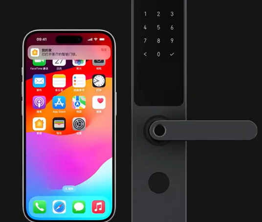 雁峰iPhone维修站分享在iPhone上使用家庭钥匙开启智能门锁 