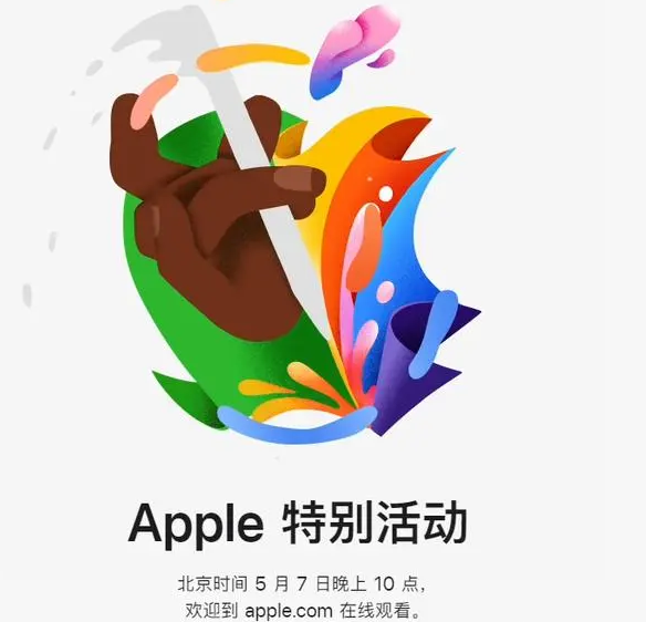 雁峰雁峰ipad维修服务点分享新款iPad Pro和iPad Air要来了