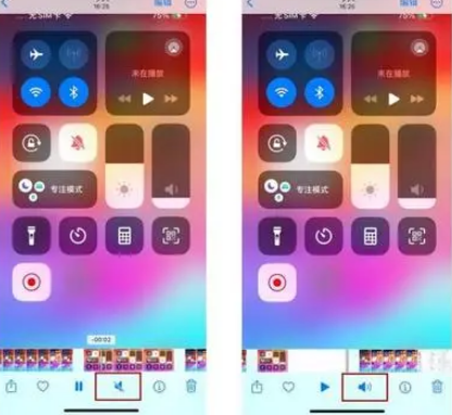 雁峰苹果15维修网点分享iPhone15录屏没有声音怎么办 