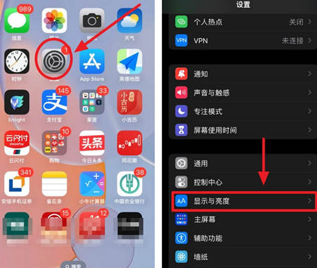 雁峰苹果15换屏服务分享iPhone15屏幕常亮怎么办 