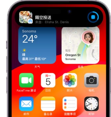 雁峰apple维修服务分享两台iPhone靠近即可共享照片和视频 