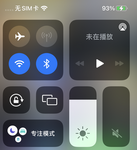 雁峰苹雁峰果维修店分享iPhone如何正确关闭蓝牙和Wi-Fi连接