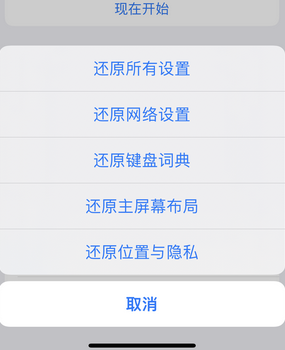 雁峰apple服务站点分享iPhone上个人热点丢失了怎么办