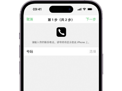 雁峰apple维修店分享如何通过iCloud网页查找iPhone位置