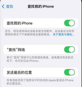 雁峰apple维修店分享如何通过iCloud网页查找iPhone位置 