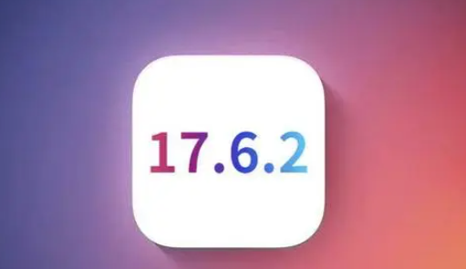 雁峰苹果维修店铺分析iOS 17.6.2即将发布 