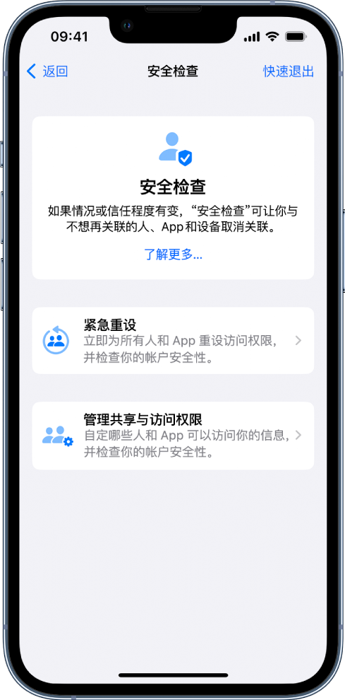 雁峰苹果手机维修分享iPhone小技巧:使用