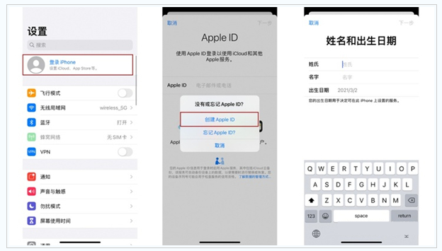 雁峰苹果维修网点分享:Apple ID有什么用?新手如何注册iPhone14 ID? 