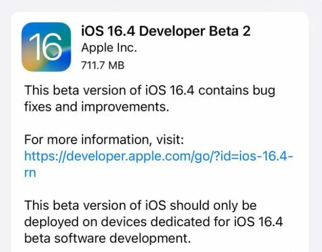 雁峰苹果手机维修分享：iOS16.4 Beta2升级建议 