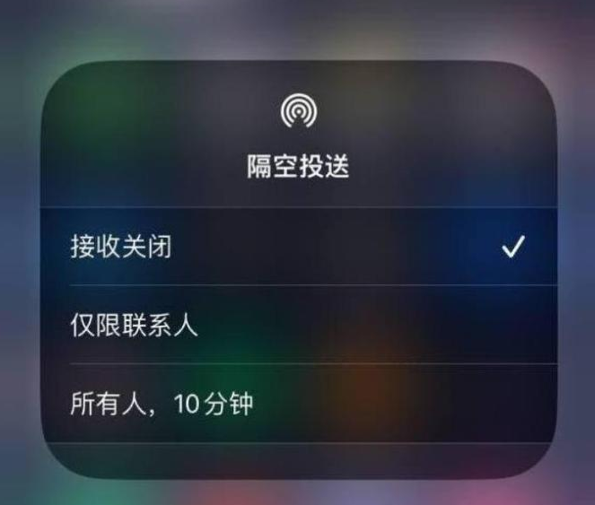 雁峰苹果14维修分享iPhone 14 Pro如何开启隔空投送 