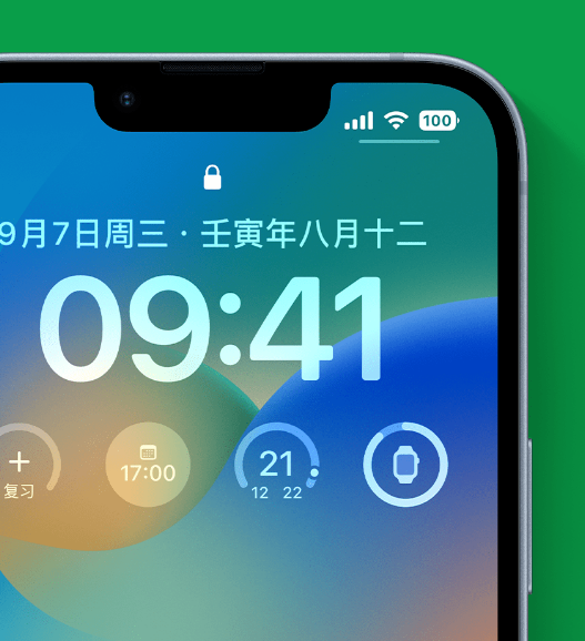 雁峰苹果手机维修分享官方推荐体验这些 iOS 16 新功能 