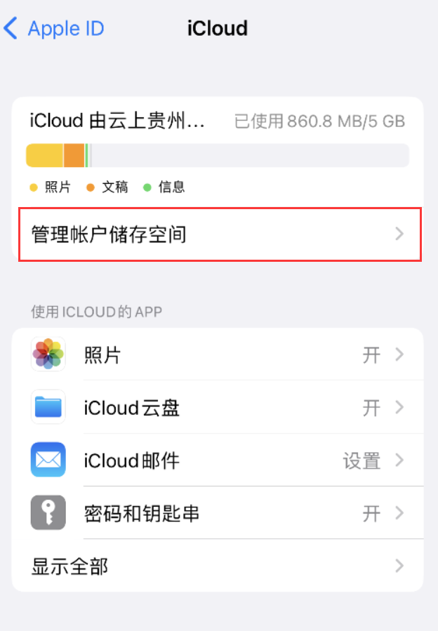 雁峰苹果手机维修分享iPhone 用户福利 