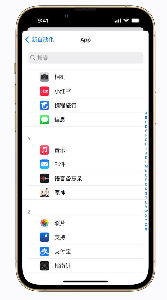 雁峰苹果手机维修分享iPhone 实用小技巧 