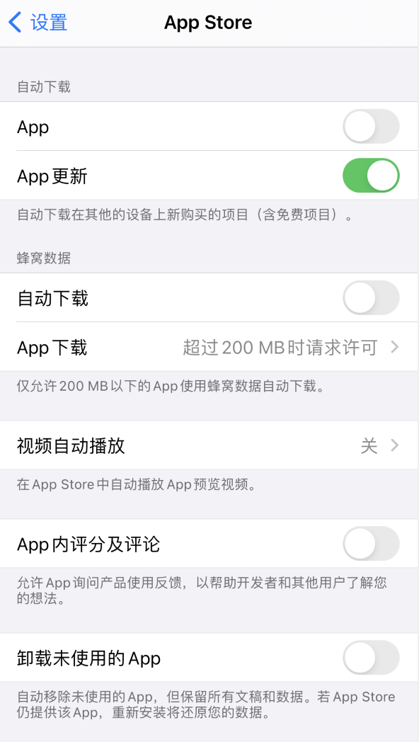 雁峰苹果手机维修分享iPhone 12 已安装的 App 为什么会又显示正在安装 