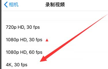 雁峰苹果手机维修分享iPhone12拍视频闪屏怎么办 