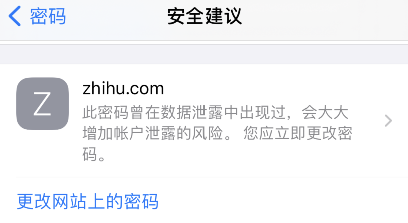 雁峰苹果手机维修分享iOS 14 小技巧 