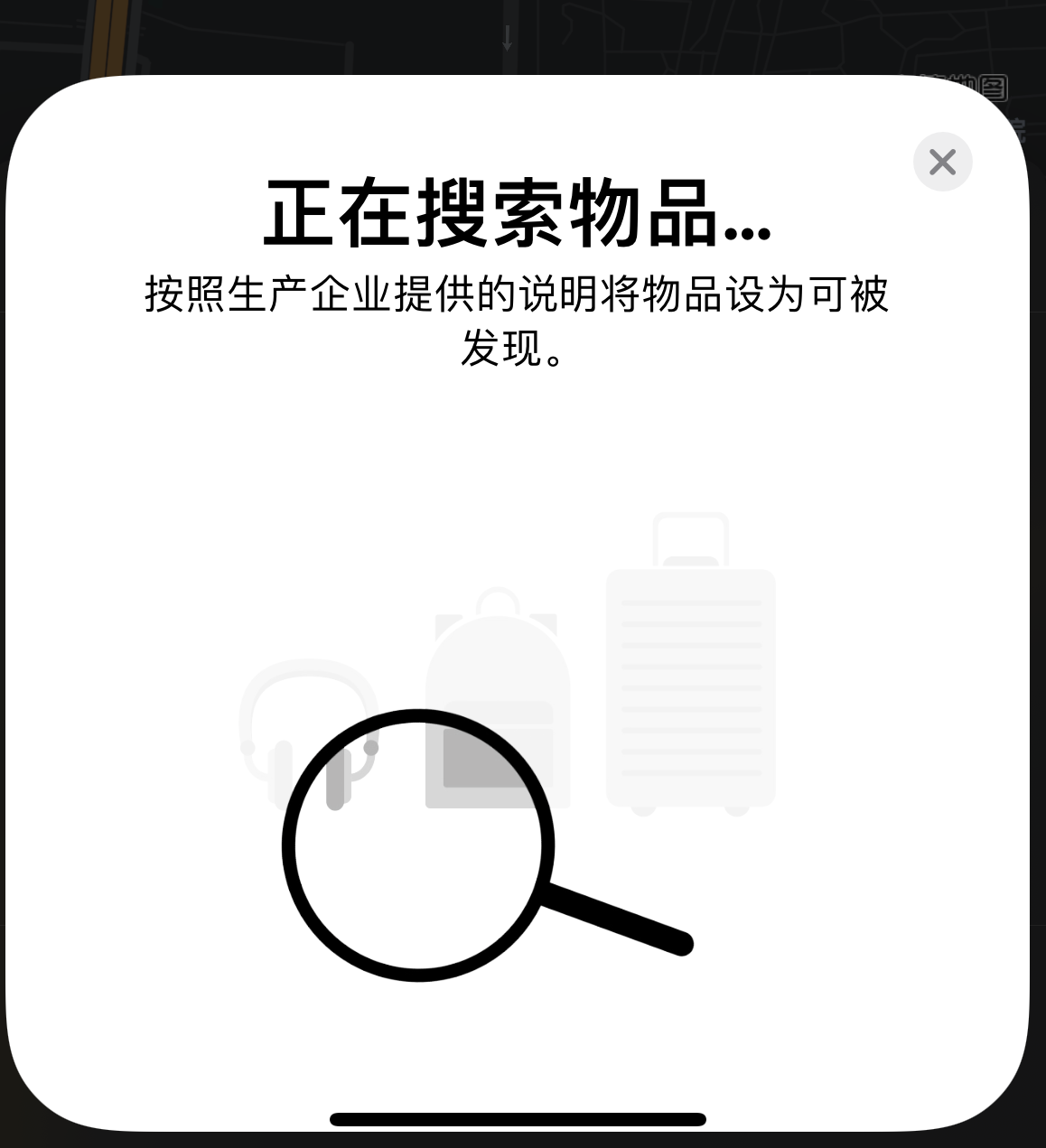 雁峰苹果手机维修分享iOS 14.3 隐藏项目 
