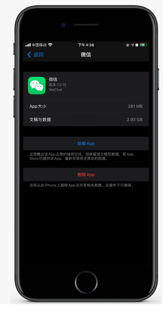雁峰苹果手机维修分享如何清理 iPhone12中的「其他」 