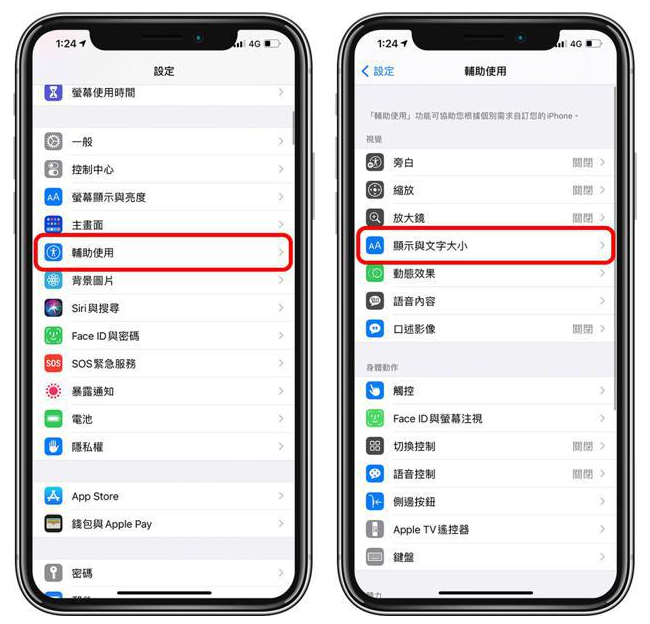 雁峰苹果手机维修分享 iPhone屏幕变黄解决办法 