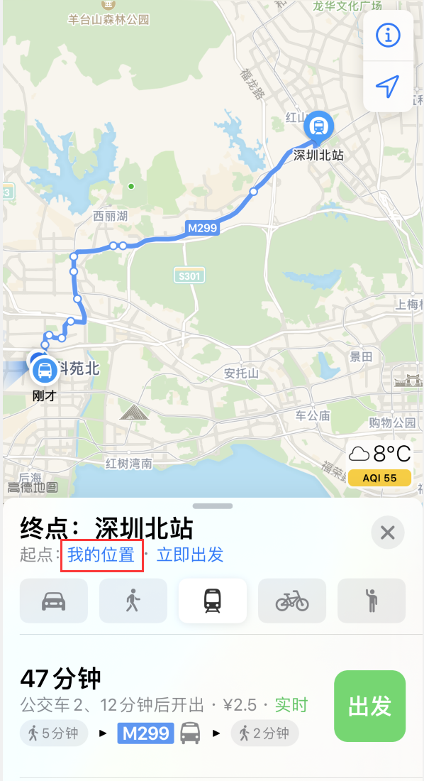 雁峰苹果手机维修分享如何在 iPhone “地图”应用中获取任意地点之间的路线 