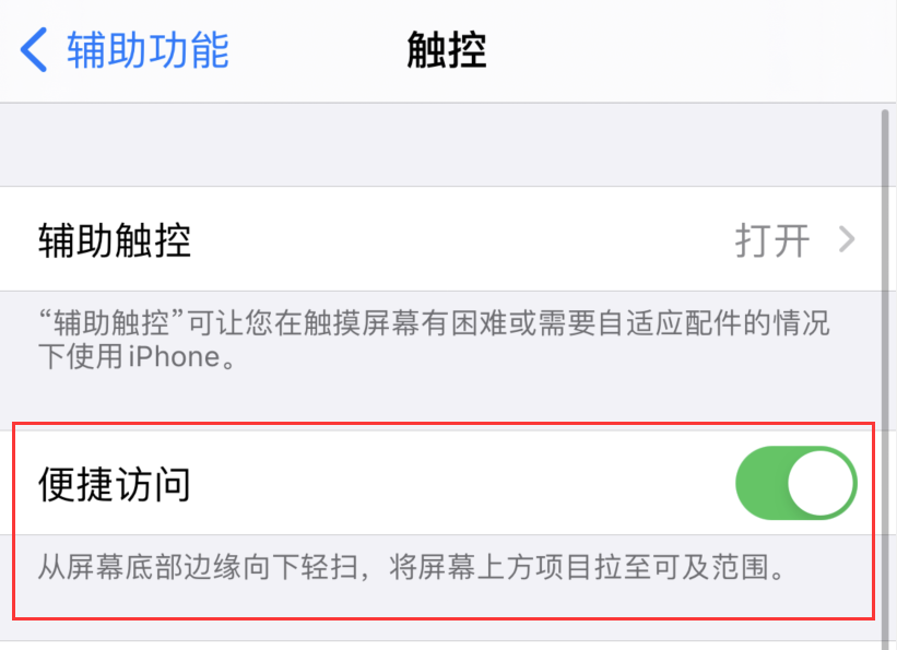 雁峰苹果手机维修分享iPhone 12 小技巧 