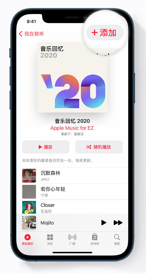 雁峰苹果手机维修分享如何在 Apple Music 中查看过去一年听的歌 