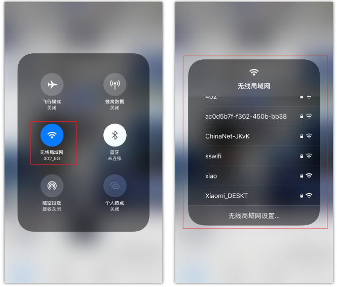 雁峰苹果手机维修分享苹果iPhone12如何自动切换WiFi 