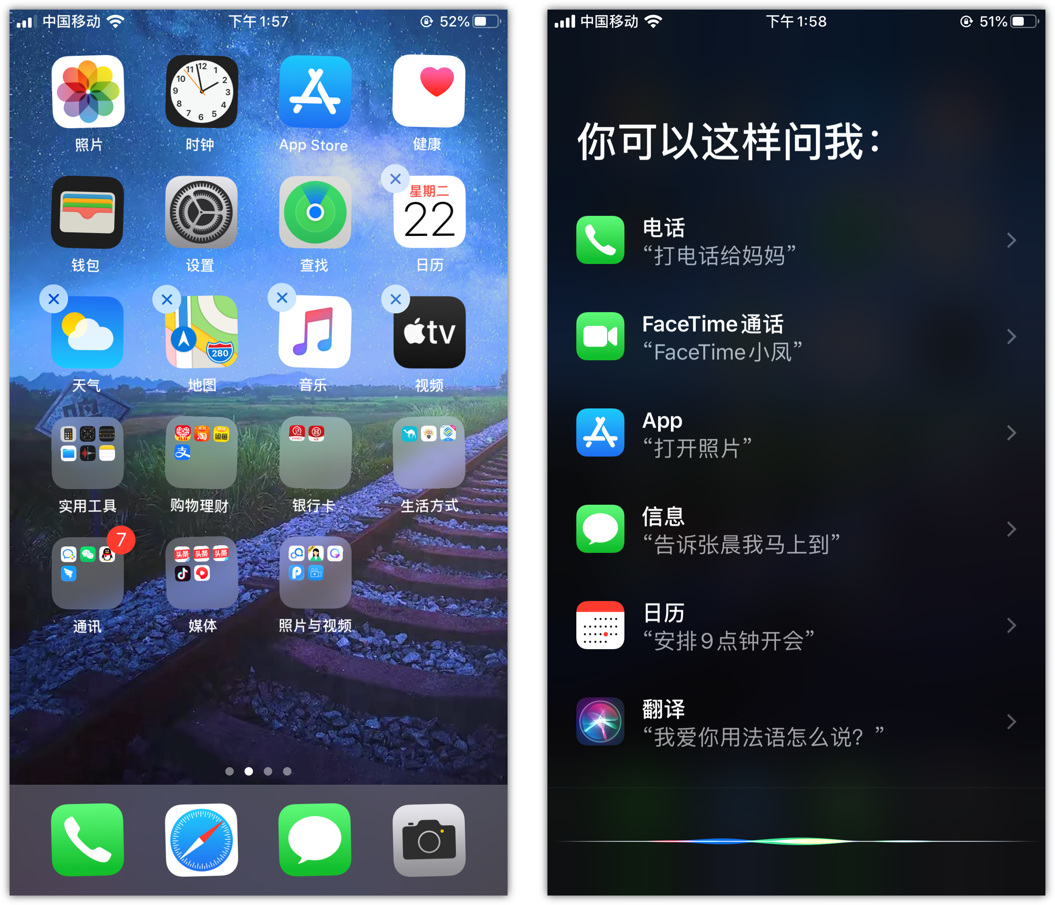 雁峰苹果手机维修分享苹果iPhone 如何隐藏APP 