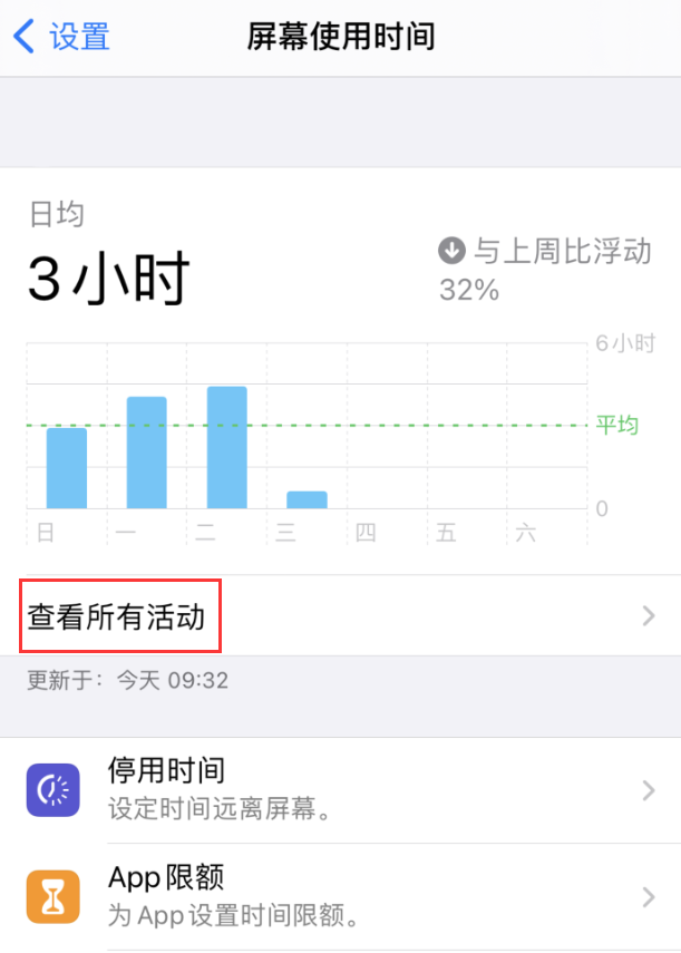 雁峰苹果手机维修分享如何在 iPhone 上关闭“快捷指令”横幅通知 