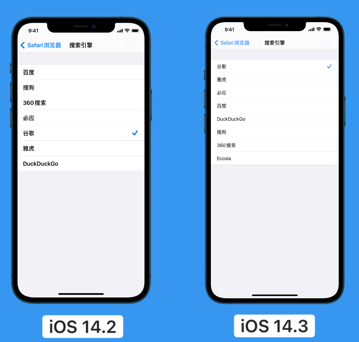 雁峰苹果手机维修分享iOS 14 小技巧 