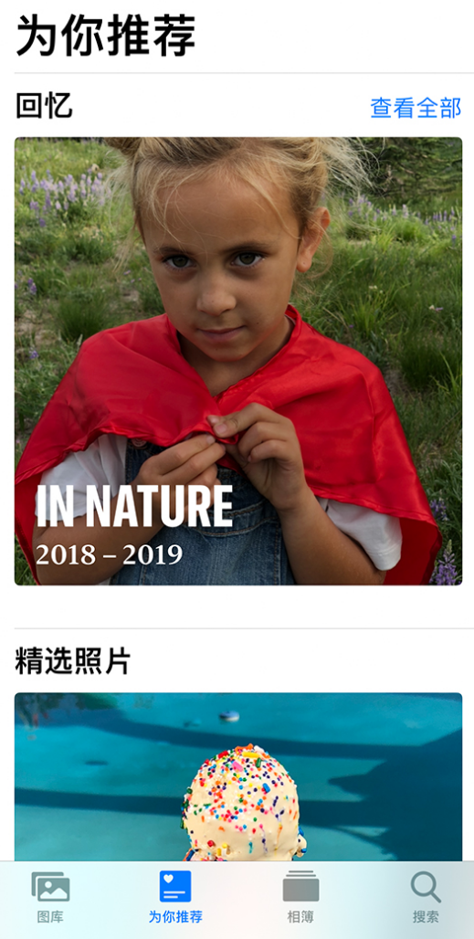 雁峰苹果手机维修分享iOS 14 照片小组件如何删除不想看到的图片 