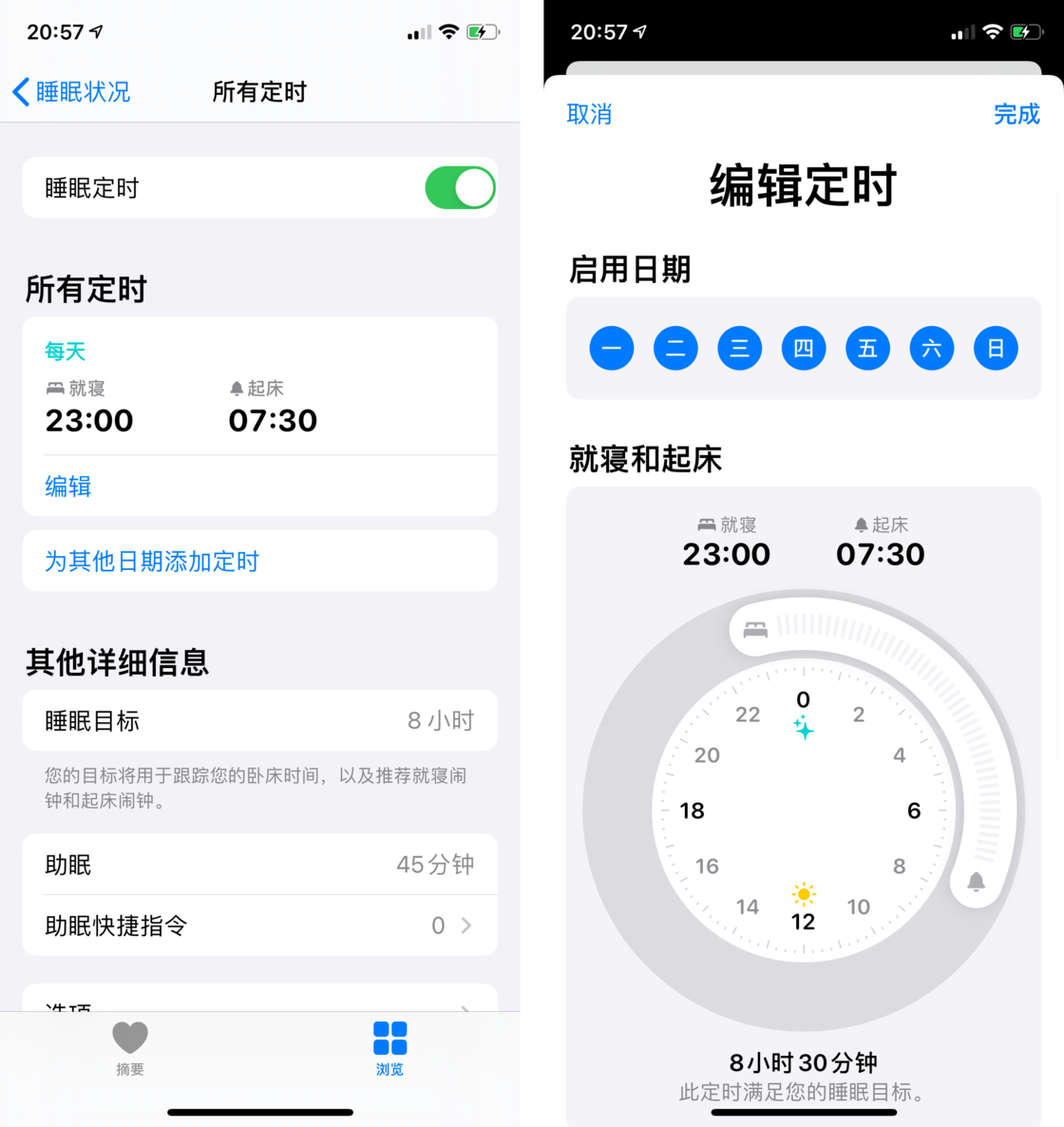雁峰苹果手机维修分享watchOS 7 教程 