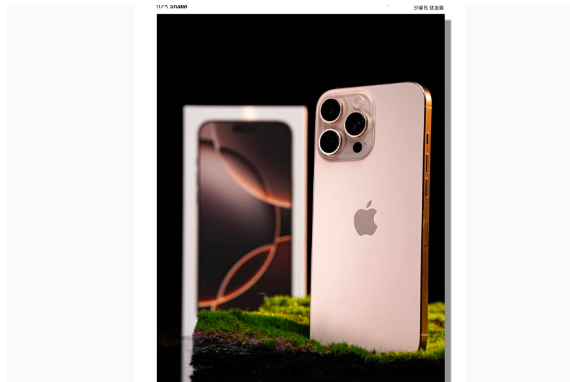 雁峰苹果手机维修分享iPhone 16 Pro Max换电池 